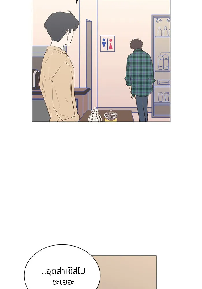 อย่าล้อเล่นกับหัวใจ ตอนที่ 14 รูปที่ 50