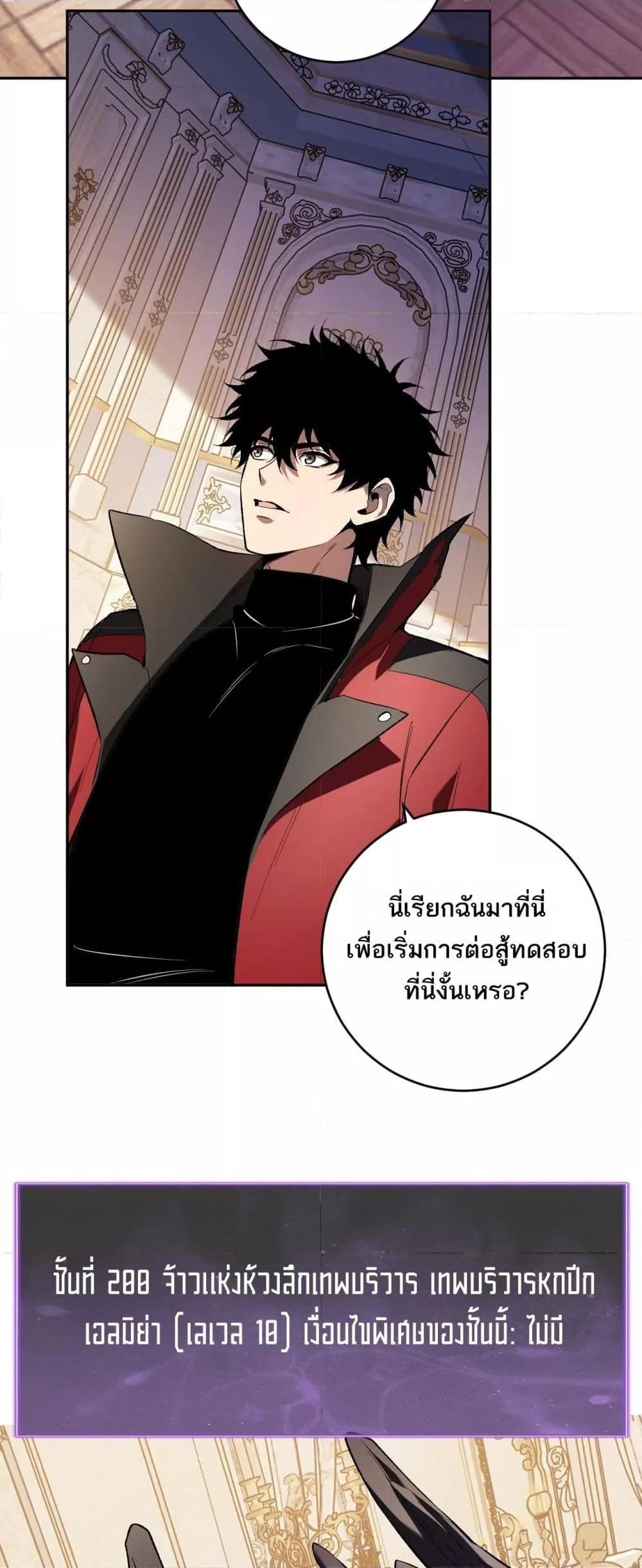 Manga-lc-com อ่านมังงะ อ่านการ์ตูน ออนไลน์ ฟรี Doomsdayforal ตอนที่ 1 2 3 4 5 6 7 8 9 10 11 12 13 14 ฟรี ไม่มีโฆษณา Manga-lc - อ่าน มังงะ อ่าน การ์ตูน ออนไลน์ อ่านมังงะ ฟรี