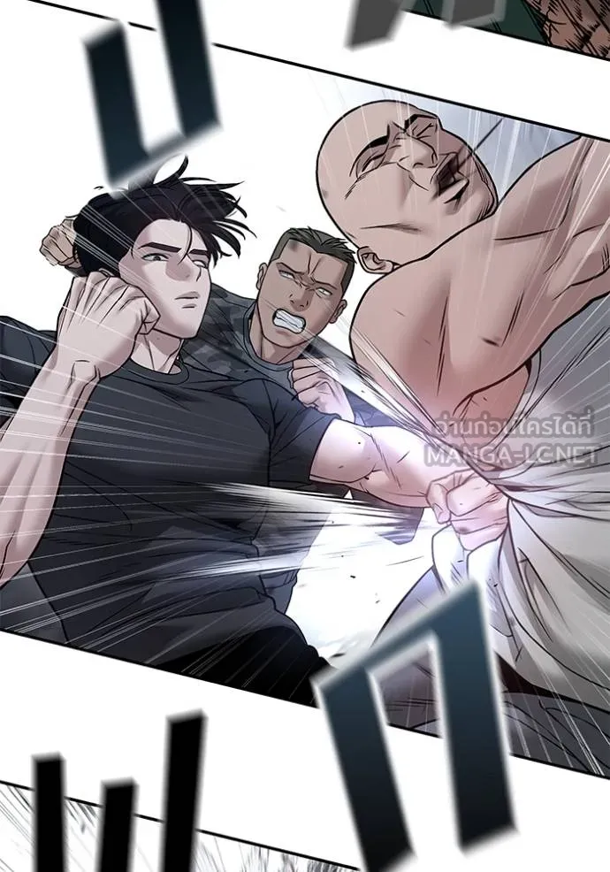 เลวฟากเลว ตอนที่ 120 รูปที่ 80