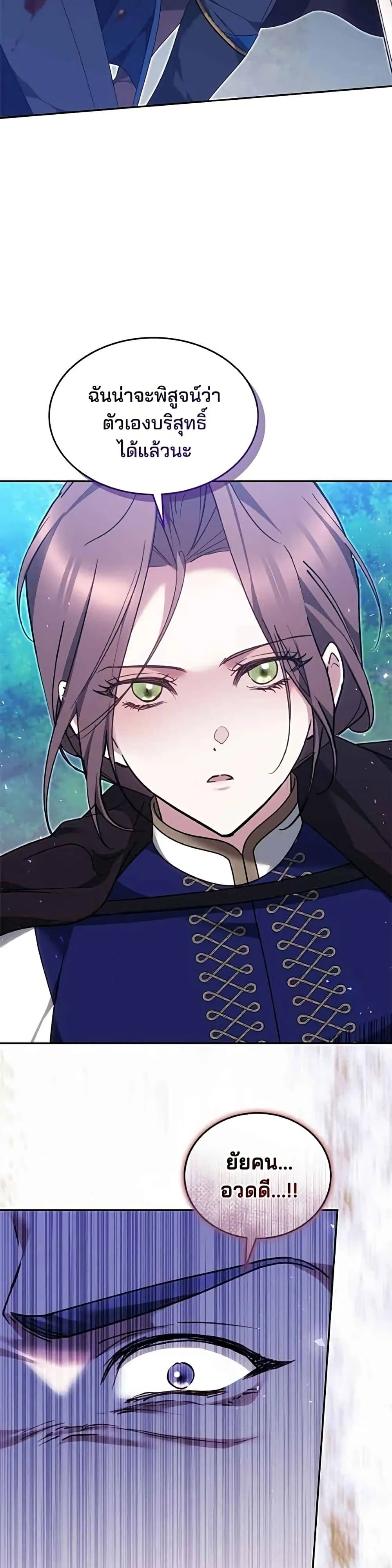 Manga-lc-com อ่านมังงะ อ่านการ์ตูน ออนไลน์ ฟรี The Reason Why the Villainess Picked up a Sword – เหตุผลที่น ตอนที่ 1 2 3 4 5 6 7 8 9 10 11 12 13 14 ฟรี ไม่มีโฆษณา Manga-lc - อ่าน มังงะ อ่าน การ์ตูน ออนไลน์ อ่านมังงะ ฟรี