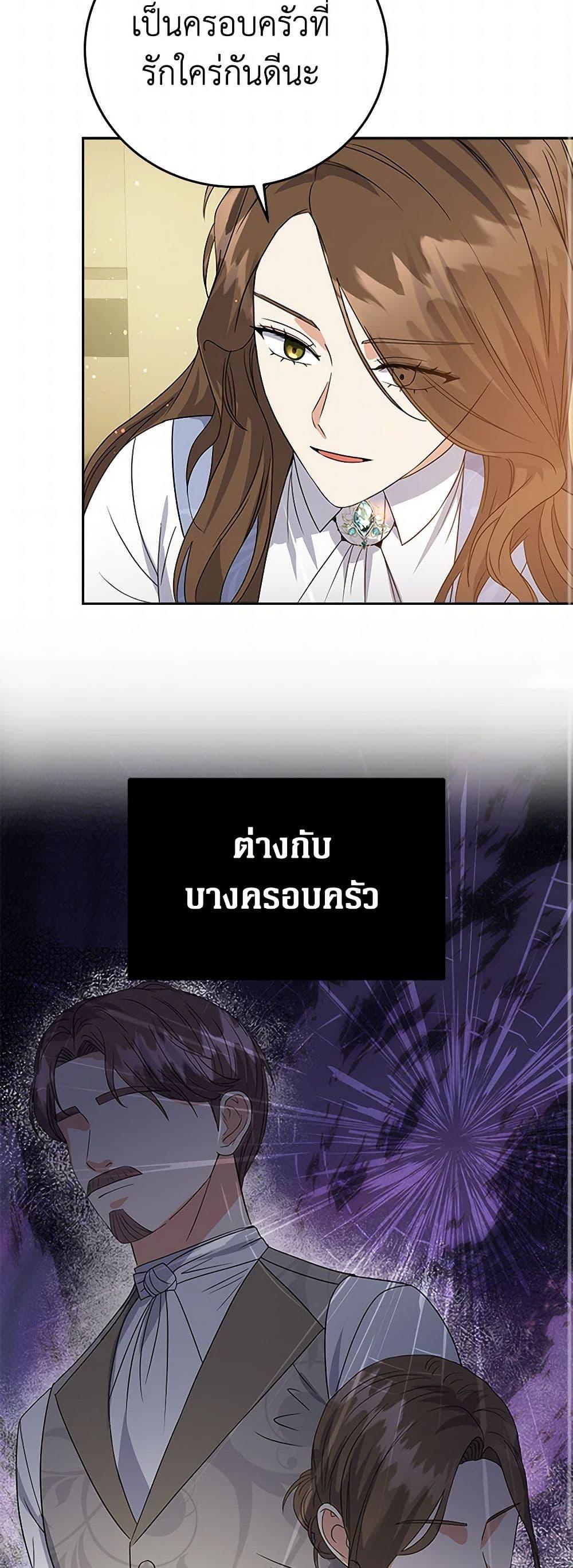 Manga-lc-com อ่านมังงะ อ่านการ์ตูน ออนไลน์ ฟรี The Villainess Once Said ตอนที่ 1 2 3 4 5 6 7 8 9 10 11 12 13 14 ฟรี ไม่มีโฆษณา Manga-lc - อ่าน มังงะ อ่าน การ์ตูน ออนไลน์ อ่านมังงะ ฟรี