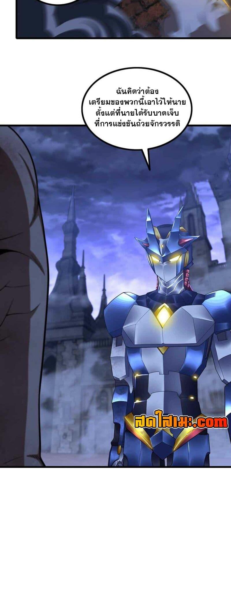 Manga-lc-com อ่านมังงะ อ่านการ์ตูน ออนไลน์ ฟรี My Wife is a Demon Queen ตอนที่ 1 2 3 4 5 6 7 8 9 10 11 12 13 14 ฟรี ไม่มีโฆษณา Manga-lc - อ่าน มังงะ อ่าน การ์ตูน ออนไลน์ อ่านมังงะ ฟรี