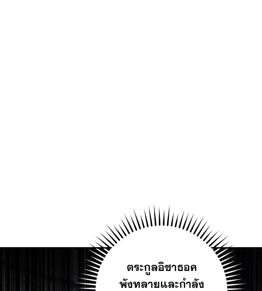 เรือนจำรัก ตอนที่ 18 รูปที่ 25