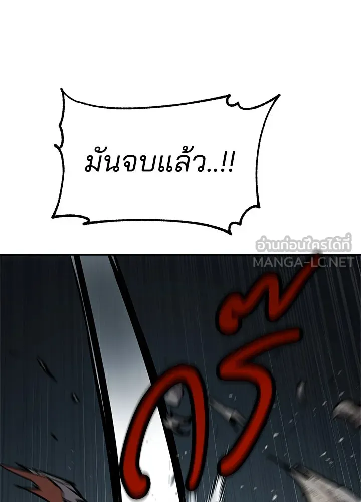 กฎเหล็กบ้านสายลับ ตอนที่ 19 รูปที่ 168