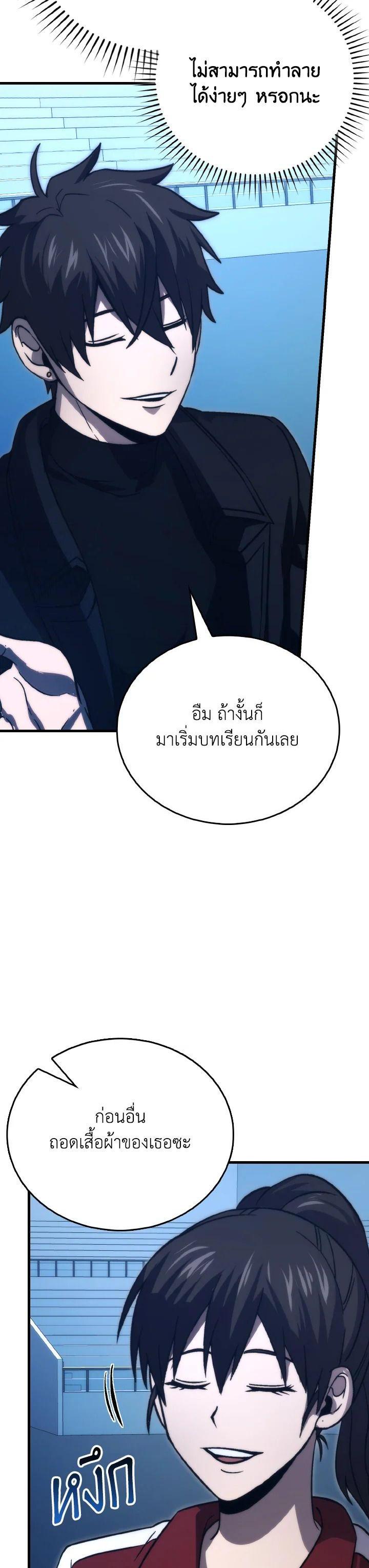 Manga-lc-com อ่านมังงะ อ่านการ์ตูน ออนไลน์ ฟรี The Demon King Levels Up ตอนที่ 1 2 3 4 5 6 7 8 9 10 11 12 13 14 ฟรี ไม่มีโฆษณา Manga-lc - อ่าน มังงะ อ่าน การ์ตูน ออนไลน์ อ่านมังงะ ฟรี