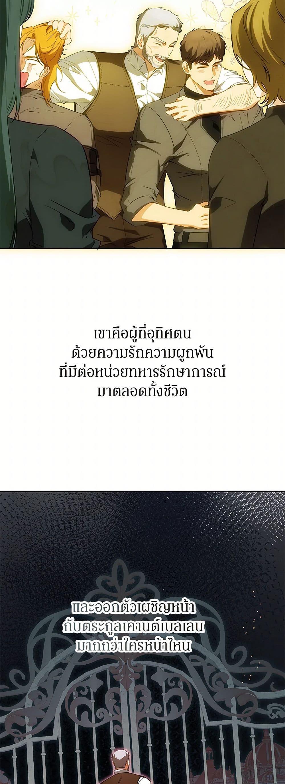 Manga-lc-com อ่านมังงะ อ่านการ์ตูน ออนไลน์ ฟรี I Think I’ve Been Possessed Somewhere ตอนที่ 1 2 3 4 5 6 7 8 9 10 11 12 13 14 ฟรี ไม่มีโฆษณา Manga-lc - อ่าน มังงะ อ่าน การ์ตูน ออนไลน์ อ่านมังงะ ฟรี