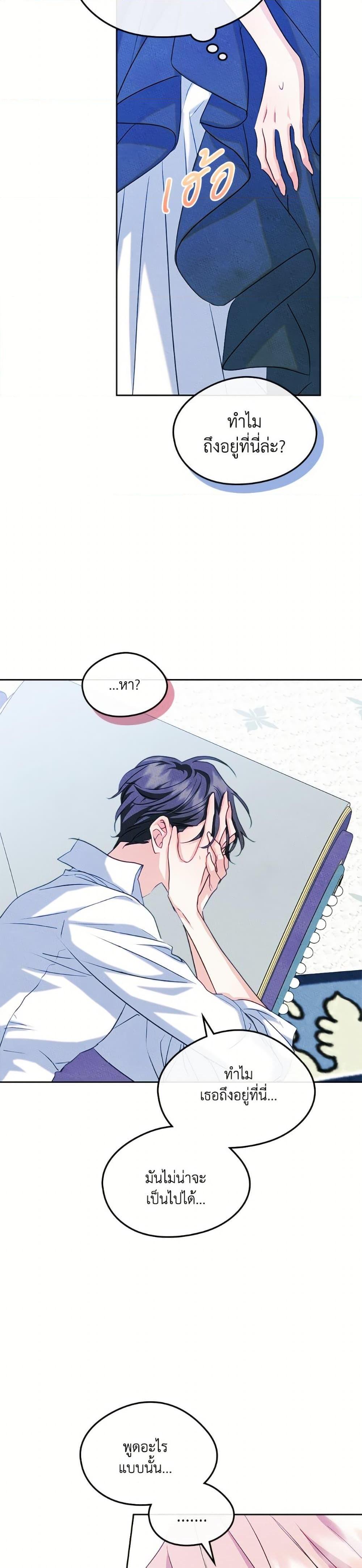 Manga-lc-com อ่านมังงะ อ่านการ์ตูน ออนไลน์ ฟรี I Became The Male Lead’s Female Friend ตอนที่ 1 2 3 4 5 6 7 8 9 10 11 12 13 14 ฟรี ไม่มีโฆษณา Manga-lc - อ่าน มังงะ อ่าน การ์ตูน ออนไลน์ อ่านมังงะ ฟรี