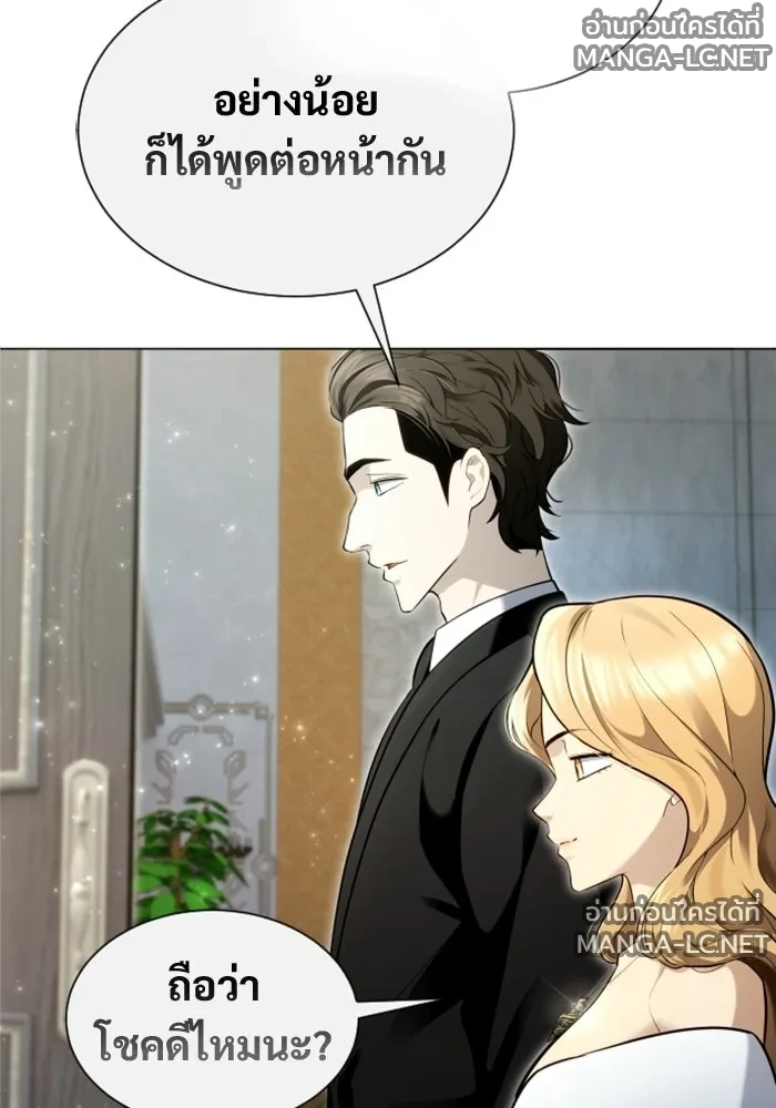 Manga-lc-com อ่านมังงะ อ่านการ์ตูน ออนไลน์ ฟรี อูเร็ค มาซิโน่ ตอนที่ 1 2 3 4 5 6 7 8 9 10 11 12 13 14 ฟรี ไม่มีโฆษณา Manga-lc - อ่าน มังงะ อ่าน การ์ตูน ออนไลน์ อ่านมังงะ ฟรี