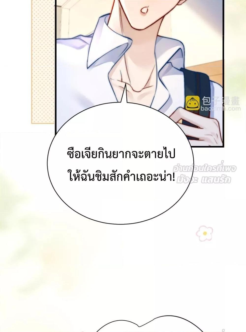 Manga-lc-com อ่านมังงะ อ่านการ์ตูน ออนไลน์ ฟรี CanYouHearMe ตอนที่ 1 2 3 4 5 6 7 8 9 10 11 12 13 14 ฟรี ไม่มีโฆษณา Manga-lc - อ่าน มังงะ อ่าน การ์ตูน ออนไลน์ อ่านมังงะ ฟรี