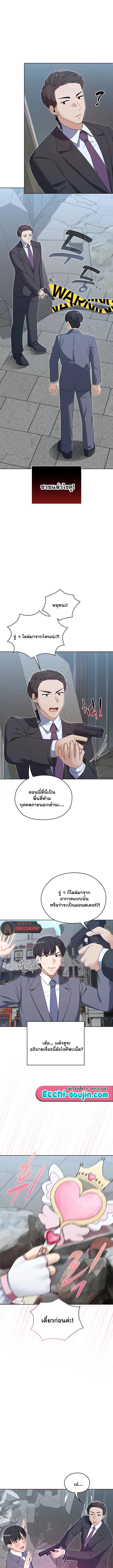 Doujin-Lc- อ่าน โดจิน มังฮวา เกาหลี ญี่ปุ่น จีน แปลไทย 12 ตอนที่ 1 2 3 4 5 6 7 8 9 10 11 12 13 14 ฟรี ไม่มีโฆษณา อ่าน โดจิน Manhwa เกาหลี ญี่ปุ่น จีน เรามีครบ คัดมาให้เน้นๆ โดจิน 18+ รับประกันความฟินโดย  Doujin Lc