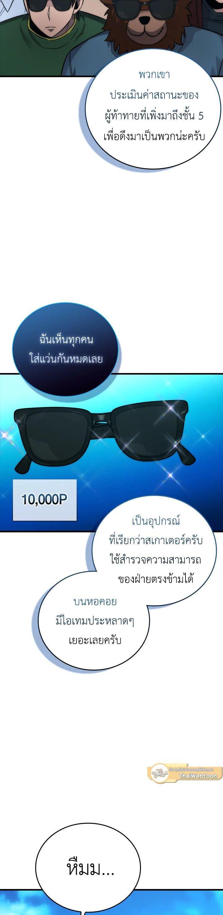 Manga-lc-com อ่านมังงะ อ่านการ์ตูน ออนไลน์ ฟรี The Demon King Levels Up ตอนที่ 1 2 3 4 5 6 7 8 9 10 11 12 13 14 ฟรี ไม่มีโฆษณา Manga-lc - อ่าน มังงะ อ่าน การ์ตูน ออนไลน์ อ่านมังงะ ฟรี
