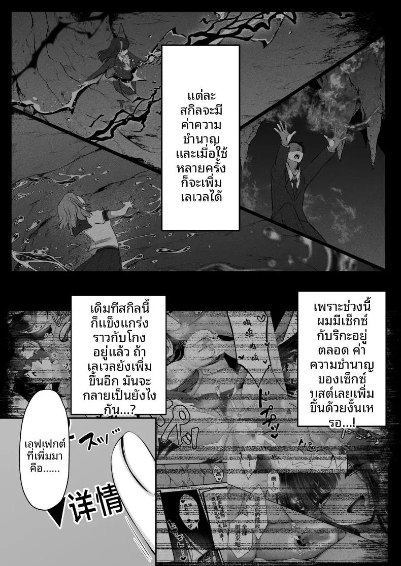 Doujin-Lc- อ่าน โดจิน มังฮวา เกาหลี ญี่ปุ่น จีน แปลไทย เซ็กส์เลเวลลิ่ง ตอนที่ 1 2 3 4 5 6 7 8 9 10 11 12 13 14 ฟรี ไม่มีโฆษณา อ่าน โดจิน Manhwa เกาหลี ญี่ปุ่น จีน เรามีครบ คัดมาให้เน้นๆ โดจิน 18+ รับประกันความฟินโดย  Doujin Lc