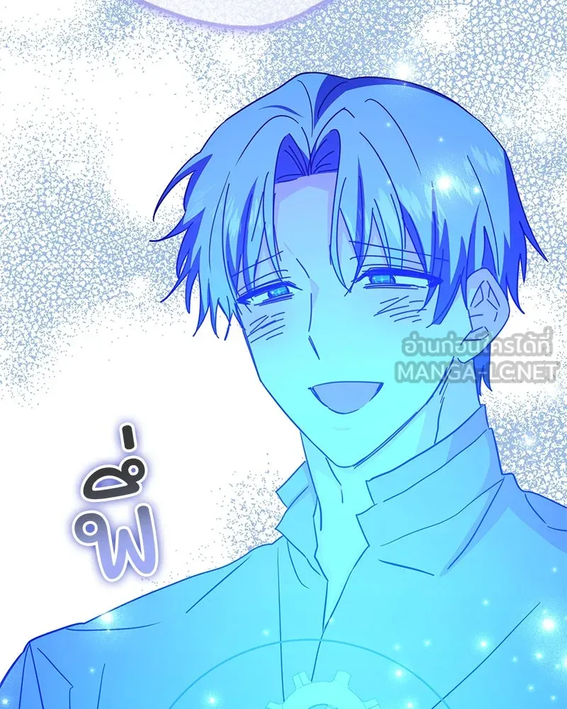 อนาคตพบรัก ตอนที่ 48 รูปที่ 42