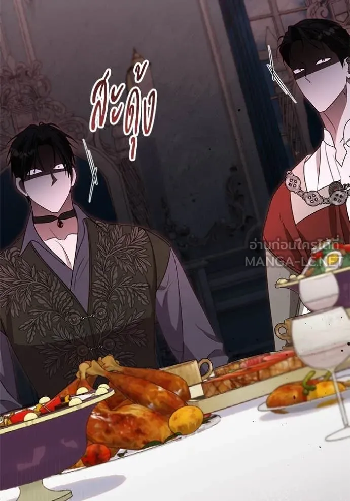 ชีวิตใหม่ในตระกูล ตอนที่ 103 รูปที่ 36