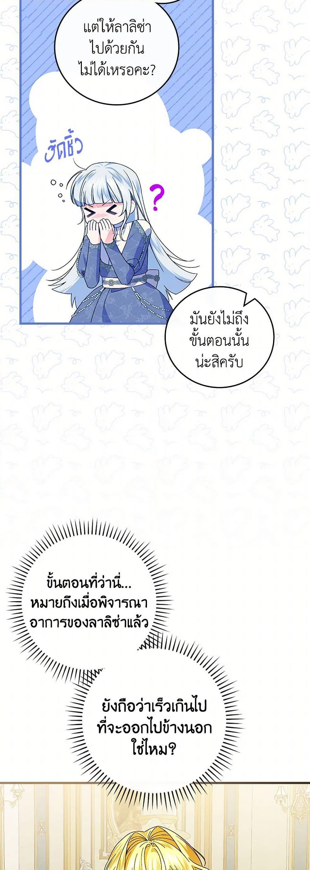 Manga-lc-com อ่านมังงะ อ่านการ์ตูน ออนไลน์ ฟรี The Perfect Plan for a Fairy-Tale Ending ตอนที่ 1 2 3 4 5 6 7 8 9 10 11 12 13 14 ฟรี ไม่มีโฆษณา Manga-lc - อ่าน มังงะ อ่าน การ์ตูน ออนไลน์ อ่านมังงะ ฟรี