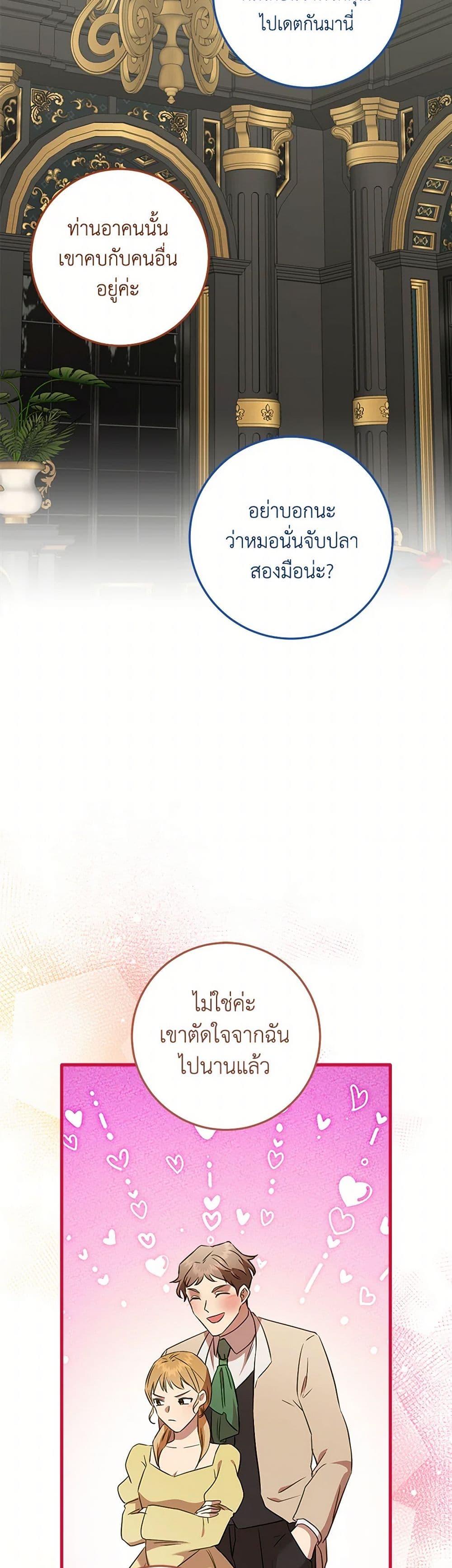 Manga-lc-com อ่านมังงะ อ่านการ์ตูน ออนไลน์ ฟรี Can’t Go Too Far With the Unrelenting Duke ตอนที่ 1 2 3 4 5 6 7 8 9 10 11 12 13 14 ฟรี ไม่มีโฆษณา Manga-lc - อ่าน มังงะ อ่าน การ์ตูน ออนไลน์ อ่านมังงะ ฟรี