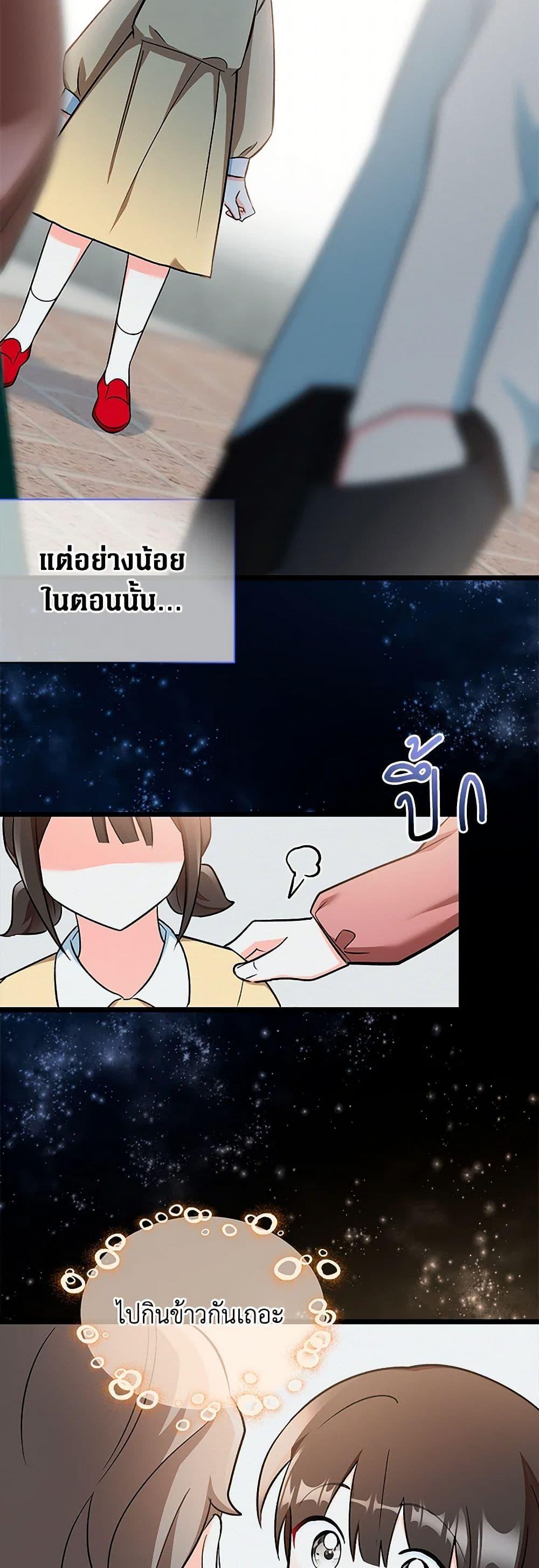 Manga-lc-com อ่านมังงะ อ่านการ์ตูน ออนไลน์ ฟรี Obsessed With Hazel the Sweet Witch ตอนที่ 1 2 3 4 5 6 7 8 9 10 11 12 13 14 ฟรี ไม่มีโฆษณา Manga-lc - อ่าน มังงะ อ่าน การ์ตูน ออนไลน์ อ่านมังงะ ฟรี