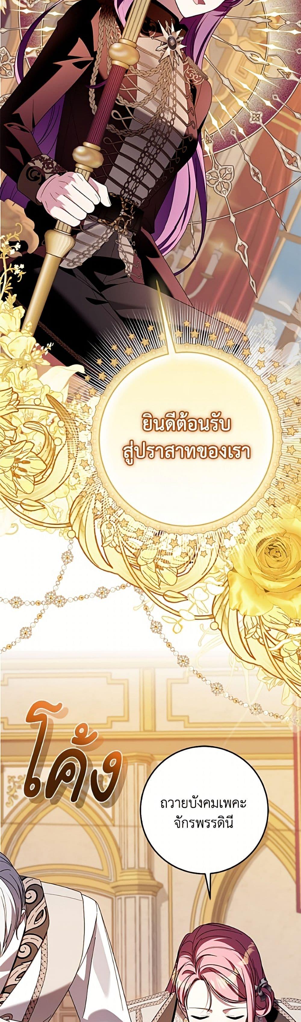 Manga-lc-com อ่านมังงะ อ่านการ์ตูน ออนไลน์ ฟรี I Met the Male Lead in Prison ตอนที่ 1 2 3 4 5 6 7 8 9 10 11 12 13 14 ฟรี ไม่มีโฆษณา Manga-lc - อ่าน มังงะ อ่าน การ์ตูน ออนไลน์ อ่านมังงะ ฟรี
