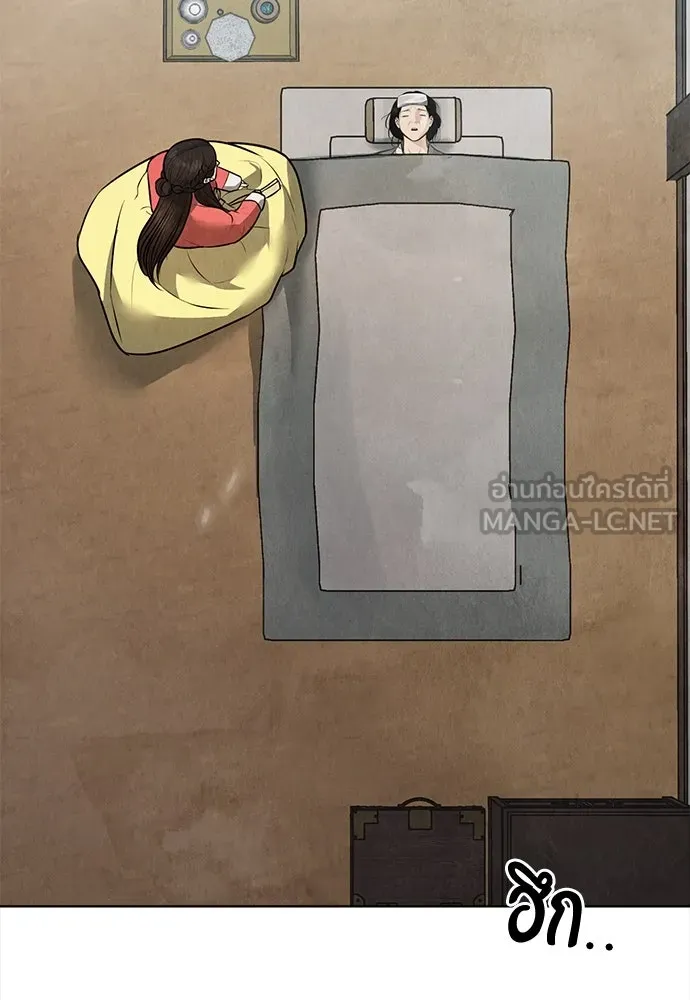 ความลับของสาวร่างทรง ตอนที่ 31 รูปที่ 123