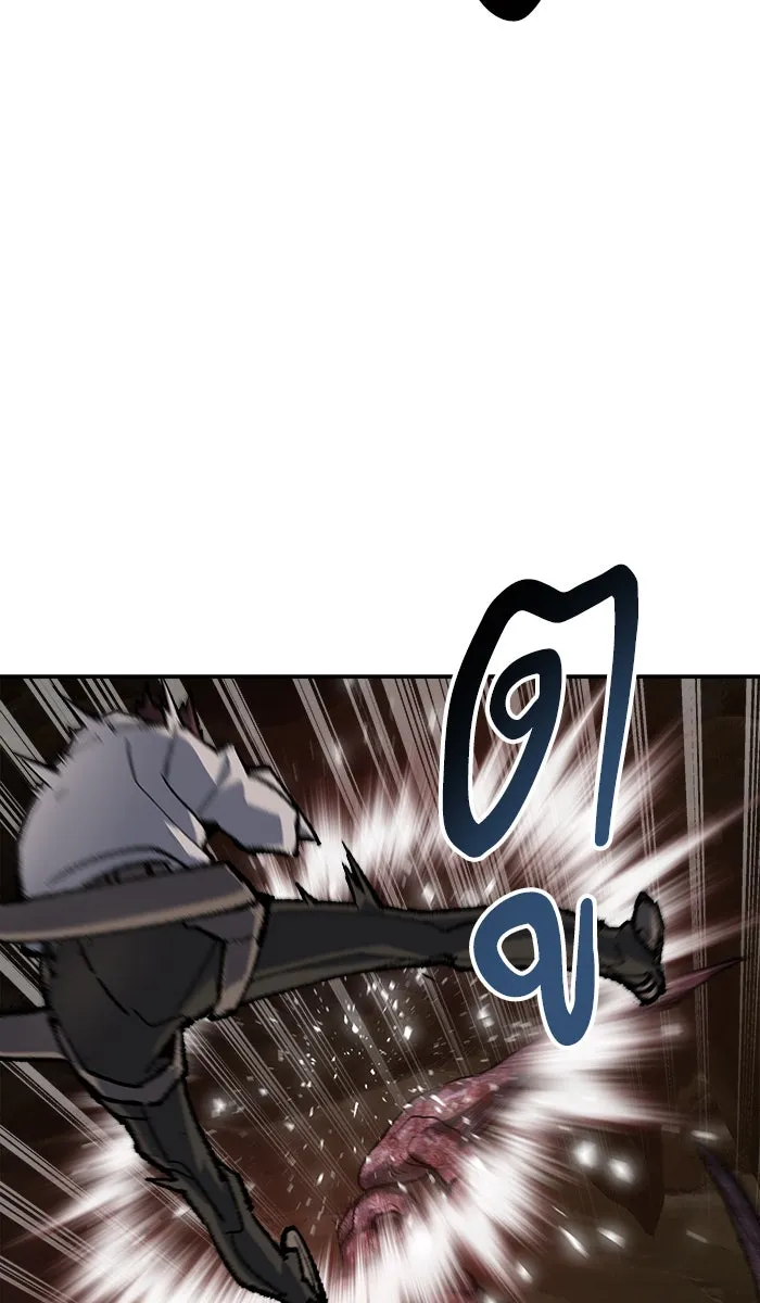 ยอดคนเลเวลทะลุ ตอนที่ 24 ไม่มีชื่อ (3) รูปที่ 8