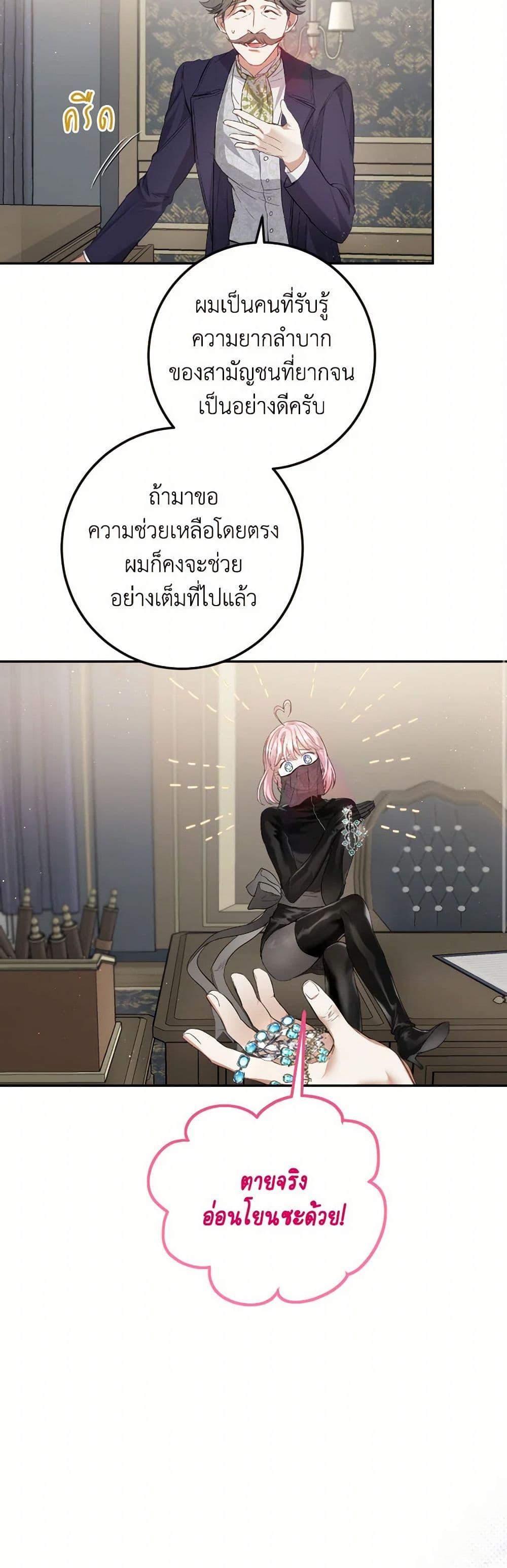 Manga-lc-com อ่านมังงะ อ่านการ์ตูน ออนไลน์ ฟรี The Heiress’s Double Life ตอนที่ 1 2 3 4 5 6 7 8 9 10 11 12 13 14 ฟรี ไม่มีโฆษณา Manga-lc - อ่าน มังงะ อ่าน การ์ตูน ออนไลน์ อ่านมังงะ ฟรี