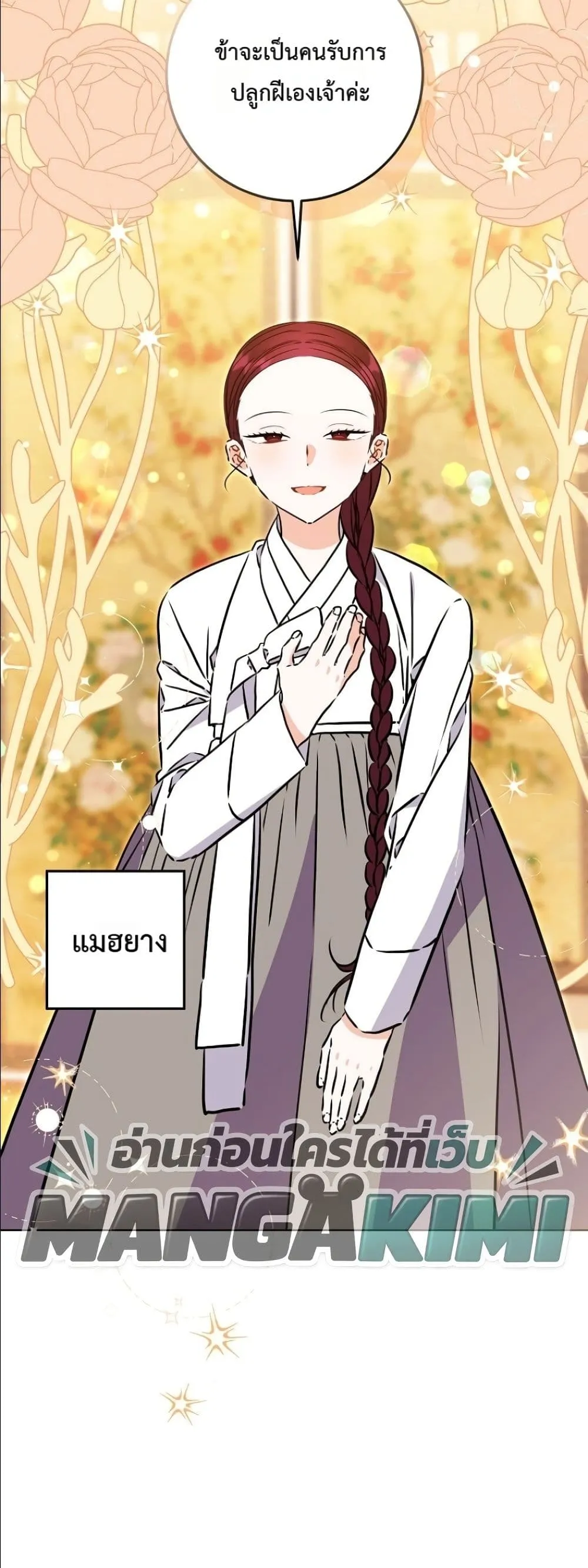 Manga-lc-com อ่านมังงะ อ่านการ์ตูน ออนไลน์ ฟรี The Princess’s Guide to a Perfect Life ตอนที่ 1 2 3 4 5 6 7 8 9 10 11 12 13 14 ฟรี ไม่มีโฆษณา Manga-lc - อ่าน มังงะ อ่าน การ์ตูน ออนไลน์ อ่านมังงะ ฟรี