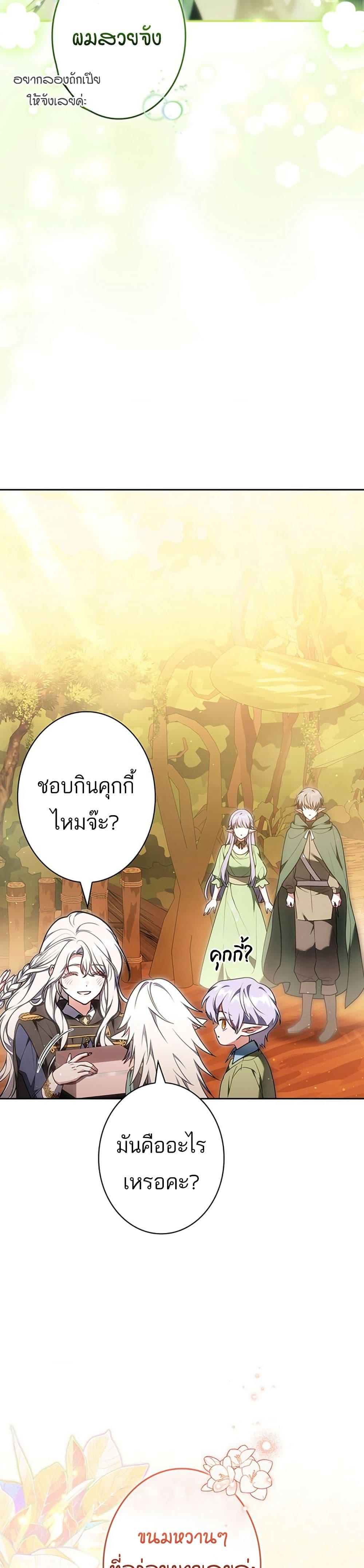 Manga-lc-com อ่านมังงะ อ่านการ์ตูน ออนไลน์ ฟรี I Was Supposed to Be a Stalker Lady, but Somehow I’m Being Adored Instead ตอนที่ 1 2 3 4 5 6 7 8 9 10 11 12 13 14 ฟรี ไม่มีโฆษณา Manga-lc - อ่าน มังงะ อ่าน การ์ตูน ออนไลน์ อ่านมังงะ ฟรี