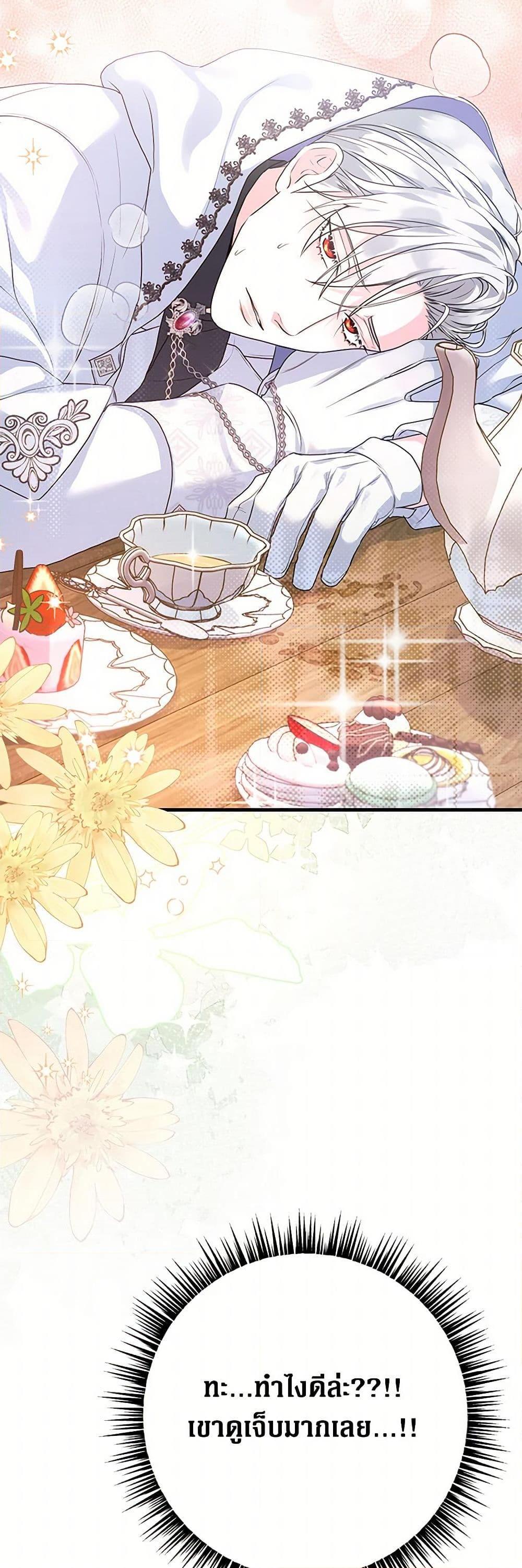 Manga-lc-com อ่านมังงะ อ่านการ์ตูน ออนไลน์ ฟรี The Archduke’s Magical Business Partner ตอนที่ 1 2 3 4 5 6 7 8 9 10 11 12 13 14 ฟรี ไม่มีโฆษณา Manga-lc - อ่าน มังงะ อ่าน การ์ตูน ออนไลน์ อ่านมังงะ ฟรี