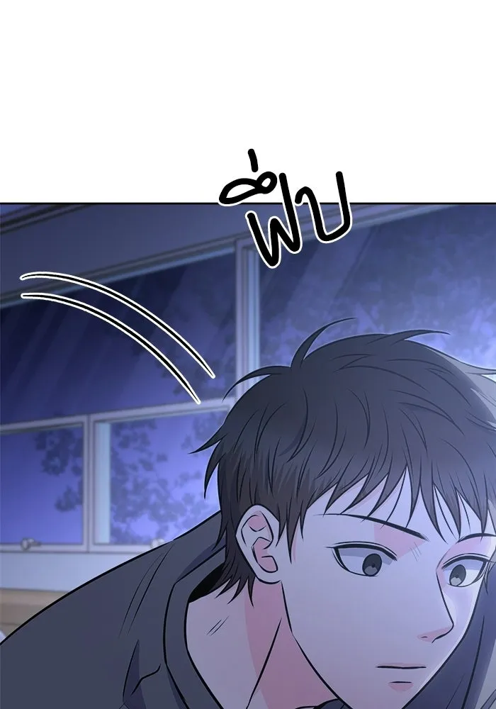 แด่ความเกลียดชัง ตอนที่ 63 รูปที่ 70