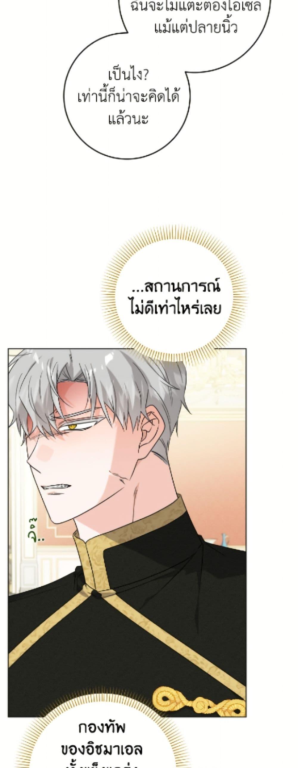 Manga-lc-com อ่านมังงะ อ่านการ์ตูน ออนไลน์ ฟรี The Male Lead is in Charge of the Successor ตอนที่ 1 2 3 4 5 6 7 8 9 10 11 12 13 14 ฟรี ไม่มีโฆษณา Manga-lc - อ่าน มังงะ อ่าน การ์ตูน ออนไลน์ อ่านมังงะ ฟรี
