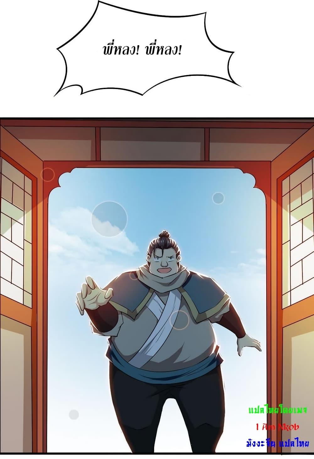 Manga-lc-com อ่านมังงะ อ่านการ์ตูน ออนไลน์ ฟรี Magic Fairy ปรัมปราแห่งเวทมนตร์ ตอนที่ 1 2 3 4 5 6 7 8 9 10 11 12 13 14 ฟรี ไม่มีโฆษณา Manga-lc - อ่าน มังงะ อ่าน การ์ตูน ออนไลน์ อ่านมังงะ ฟรี