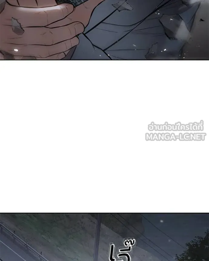 Baek XX ตอนที่ 128 รูปที่ 194