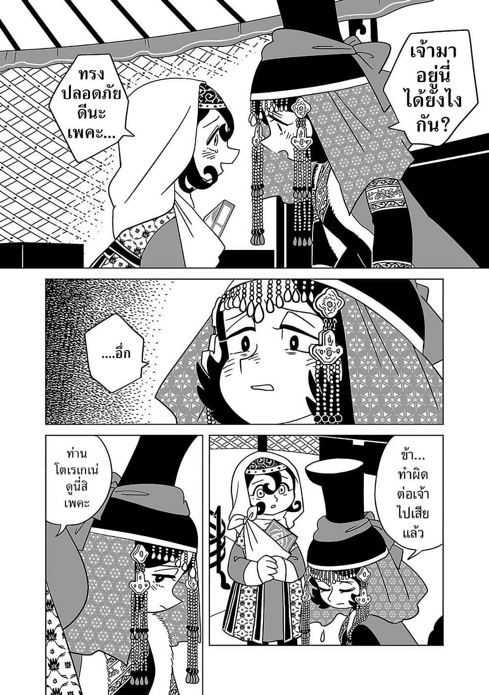 Manga-lc-com อ่านมังงะ อ่านการ์ตูน ออนไลน์ ฟรี Tenmaku no Jaadugar ตอนที่ 1 2 3 4 5 6 7 8 9 10 11 12 13 14 ฟรี ไม่มีโฆษณา Manga-lc - อ่าน มังงะ อ่าน การ์ตูน ออนไลน์ อ่านมังงะ ฟรี