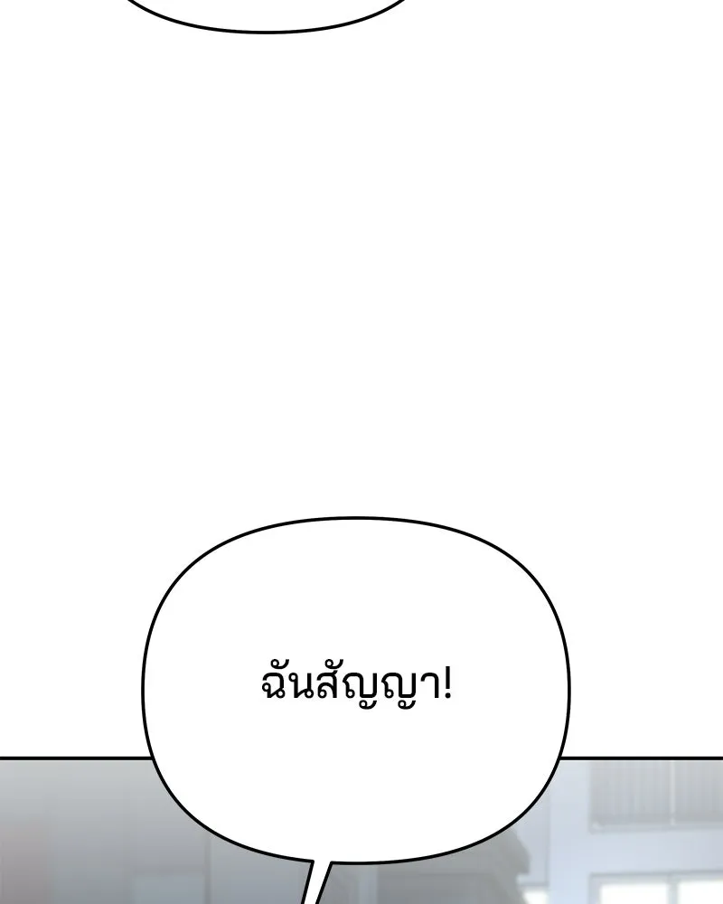 จ้า แม่คนสวย ตอนที่ 41 รูปที่ 43