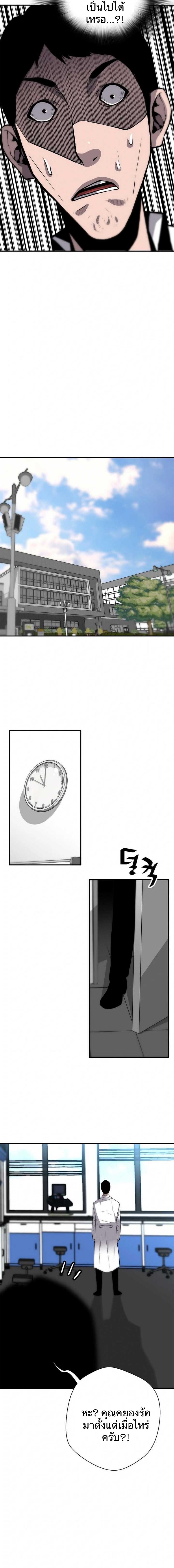 Manga-lc-com อ่านมังงะ อ่านการ์ตูน ออนไลน์ ฟรี Return of the Legend ตอนที่ 1 2 3 4 5 6 7 8 9 10 11 12 13 14 ฟรี ไม่มีโฆษณา Manga-lc - อ่าน มังงะ อ่าน การ์ตูน ออนไลน์ อ่านมังงะ ฟรี