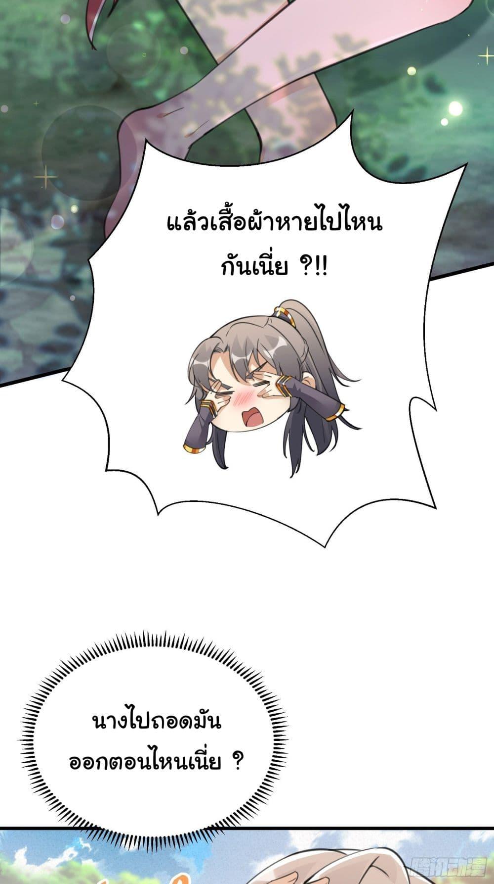 Manga-lc-com อ่านมังงะ อ่านการ์ตูน ออนไลน์ ฟรี Cultivating Immortality Requires a Rich Woman ตอนที่ 1 2 3 4 5 6 7 8 9 10 11 12 13 14 ฟรี ไม่มีโฆษณา Manga-lc - อ่าน มังงะ อ่าน การ์ตูน ออนไลน์ อ่านมังงะ ฟรี