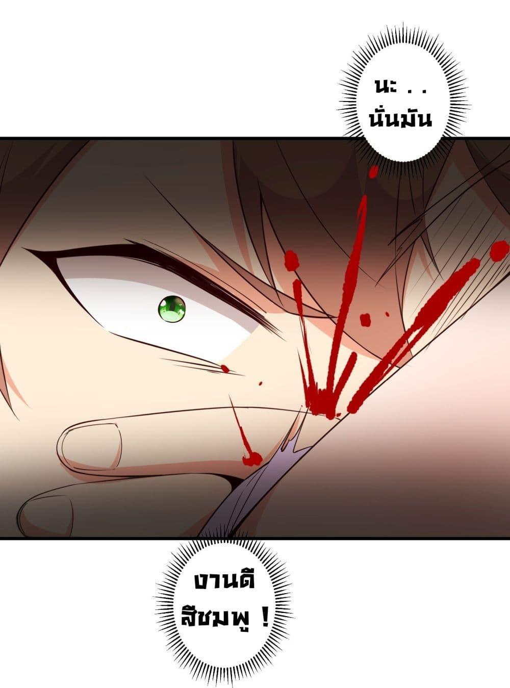 Manga-lc-com อ่านมังงะ อ่านการ์ตูน ออนไลน์ ฟรี My Journey To The West ตอนที่ 1 2 3 4 5 6 7 8 9 10 11 12 13 14 ฟรี ไม่มีโฆษณา Manga-lc - อ่าน มังงะ อ่าน การ์ตูน ออนไลน์ อ่านมังงะ ฟรี