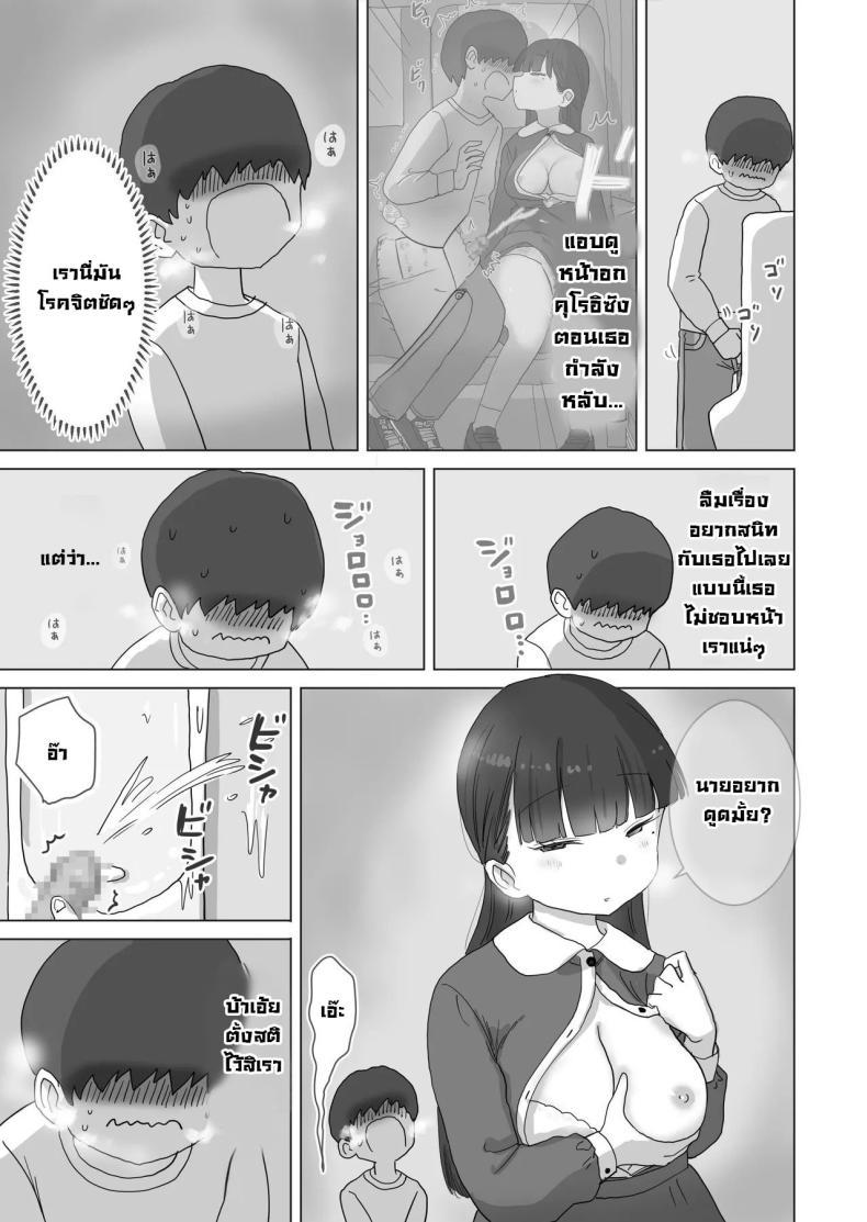 Doujin-Lc- อ่าน โดจิน มังฮวา เกาหลี ญี่ปุ่น จีน แปลไทย เหตุเกิดบนรถบัส [Hiyashi Makura] Yokou Bus Demo Kossori Nakadashi Sasete Kureru Classmate no Kuroi-san My Classmate Kuroi Lets Me Secretly Creampie Her Even On An Overnight Bus ตอนที่ 1 2 3 4 5 6 7 8 9 10 11 12 13 14 ฟรี ไม่มีโฆษณา อ่าน โดจิน Manhwa เกาหลี ญี่ปุ่น จีน เรามีครบ คัดมาให้เน้นๆ โดจิน 18+ รับประกันความฟินโดย  Doujin Lc