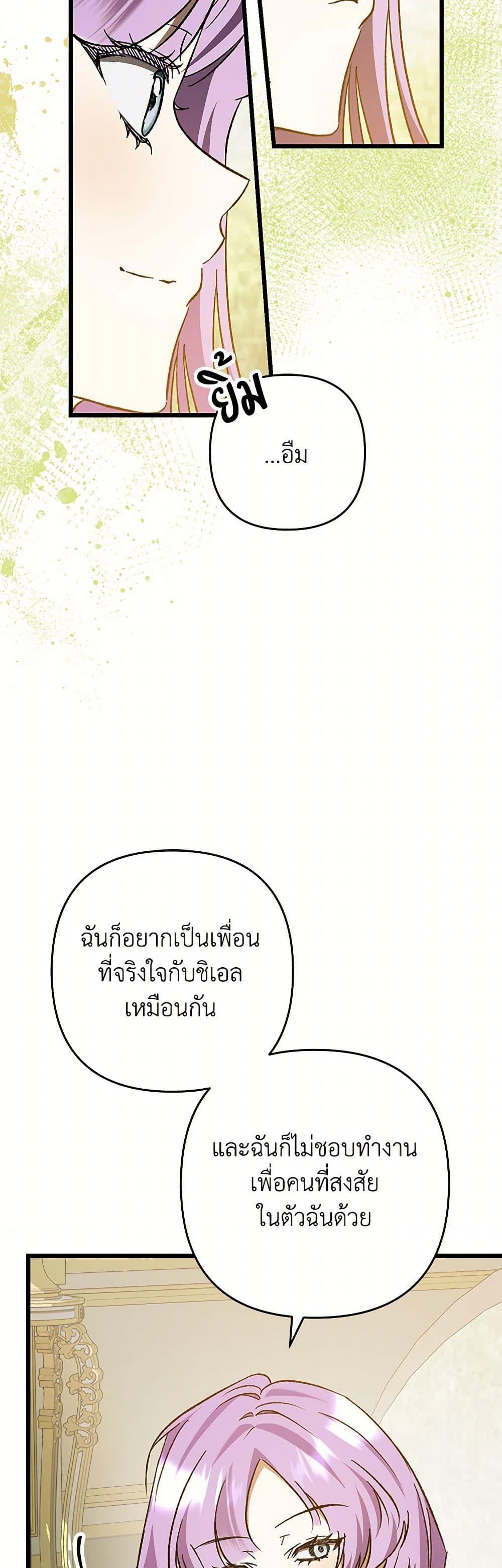 Manga-lc-com อ่านมังงะ อ่านการ์ตูน ออนไลน์ ฟรี The Male Lead Proposed to Me ตอนที่ 1 2 3 4 5 6 7 8 9 10 11 12 13 14 ฟรี ไม่มีโฆษณา Manga-lc - อ่าน มังงะ อ่าน การ์ตูน ออนไลน์ อ่านมังงะ ฟรี