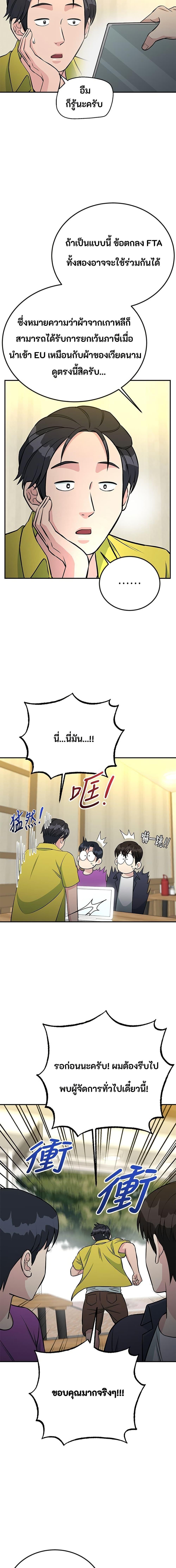 Manga-lc-com อ่านมังงะ อ่านการ์ตูน ออนไลน์ ฟรี Reincarnated as a New Employee ตอนที่ 1 2 3 4 5 6 7 8 9 10 11 12 13 14 ฟรี ไม่มีโฆษณา Manga-lc - อ่าน มังงะ อ่าน การ์ตูน ออนไลน์ อ่านมังงะ ฟรี