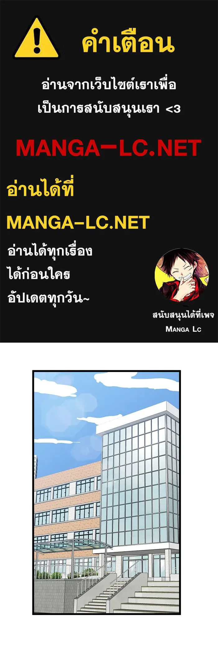 Double Click ตอนที่ 38 รูปที่ 1