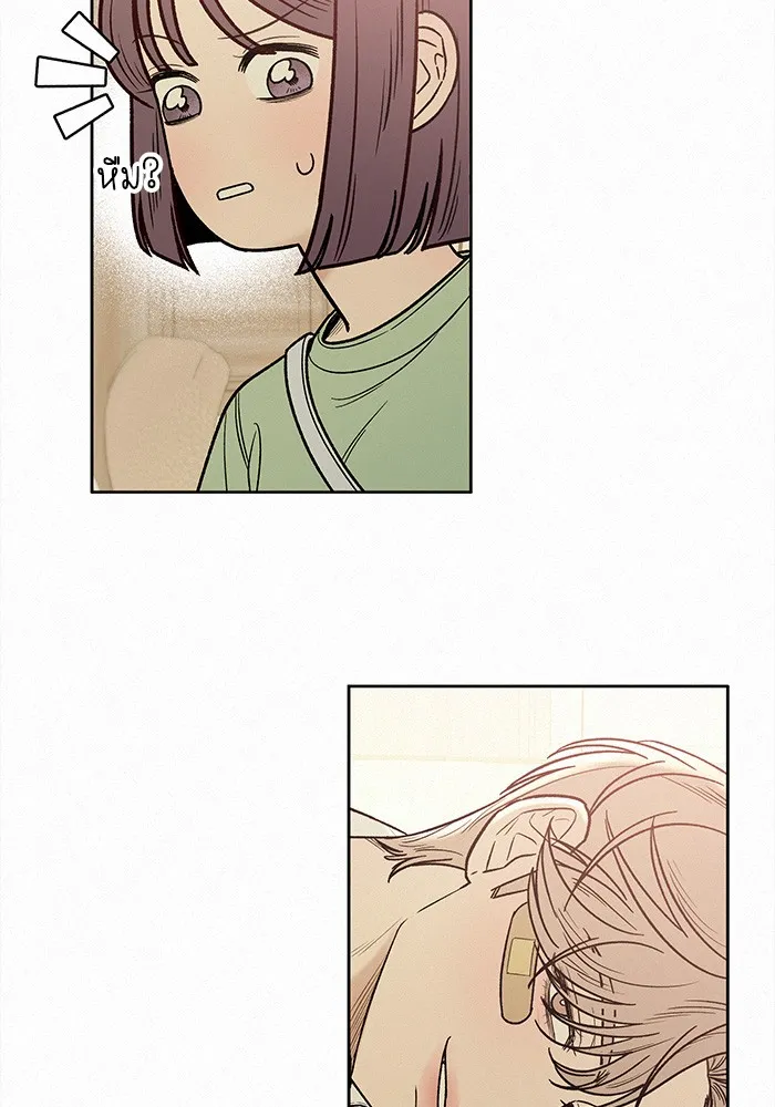 ปฏิบัติการรักวุ่นหัวใจ ตอนที่ 59 รูปที่ 71