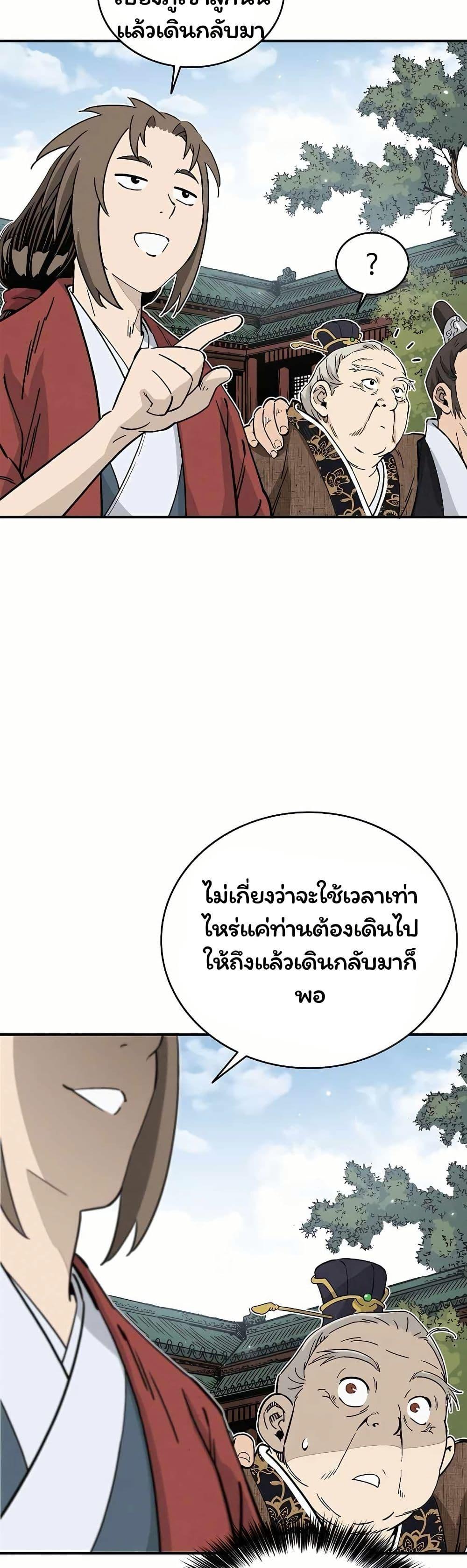 Manga-lc-com อ่านมังงะ อ่านการ์ตูน ออนไลน์ ฟรี I Reincarnated as a Legendary Surgeon ตอนที่ 1 2 3 4 5 6 7 8 9 10 11 12 13 14 ฟรี ไม่มีโฆษณา Manga-lc - อ่าน มังงะ อ่าน การ์ตูน ออนไลน์ อ่านมังงะ ฟรี