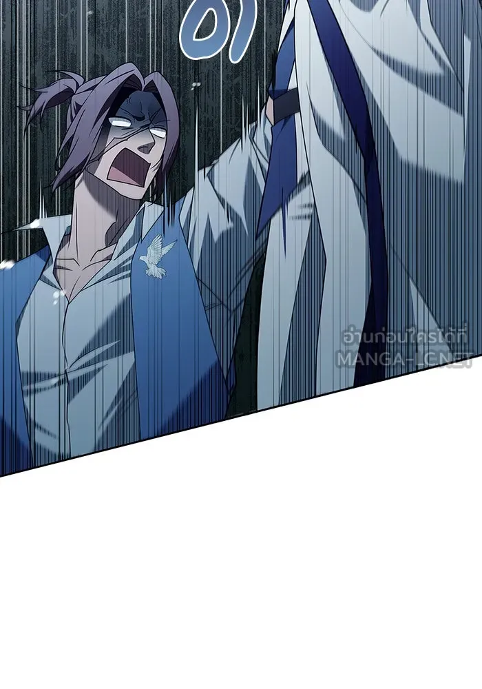 ผมไม่ได้เก่งอย่างที่คิด ตอนที่ 15 รูปที่ 21