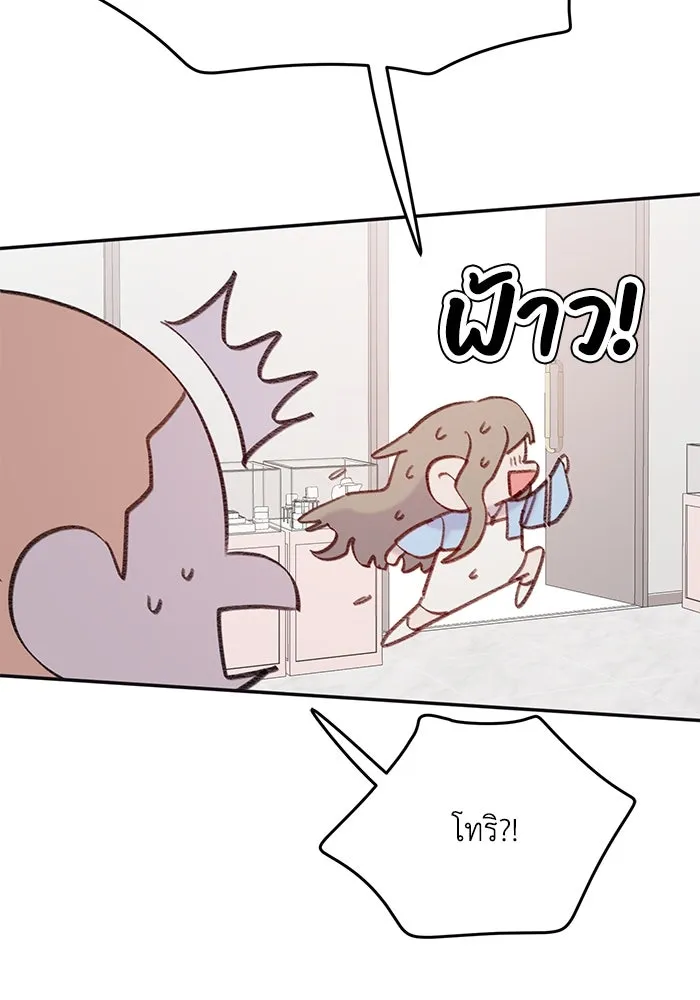 รักน้ำ รักปลา รักเธอนะ ตอนที่ 10 ปลาคิดถึง รูปที่ 23