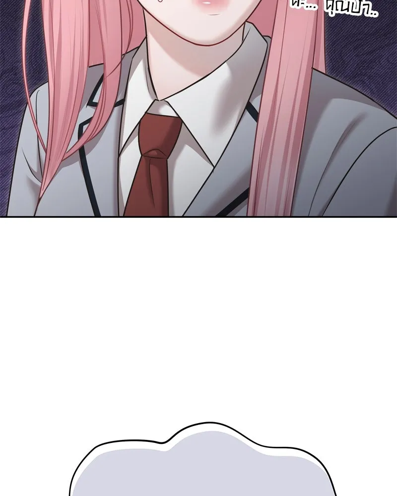 จ้า แม่คนสวย ตอนที่ 6 รูปที่ 122