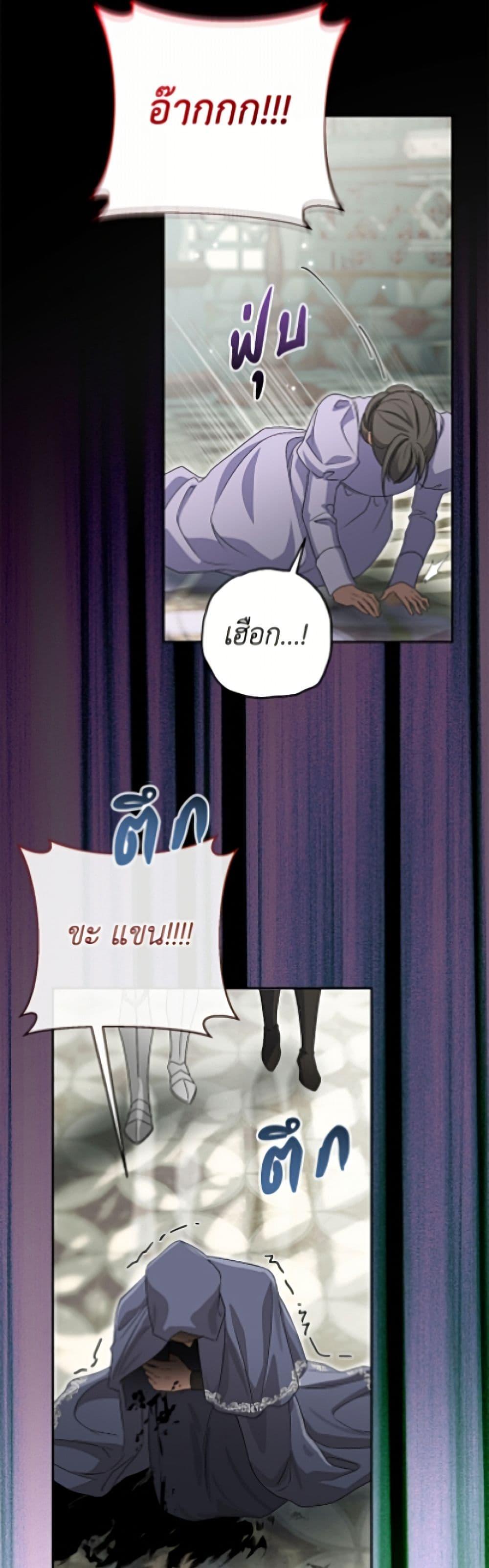 Manga-lc-com อ่านมังงะ อ่านการ์ตูน ออนไลน์ ฟรี The Villain’s Match Is Too Perfect ตอนที่ 1 2 3 4 5 6 7 8 9 10 11 12 13 14 ฟรี ไม่มีโฆษณา Manga-lc - อ่าน มังงะ อ่าน การ์ตูน ออนไลน์ อ่านมังงะ ฟรี