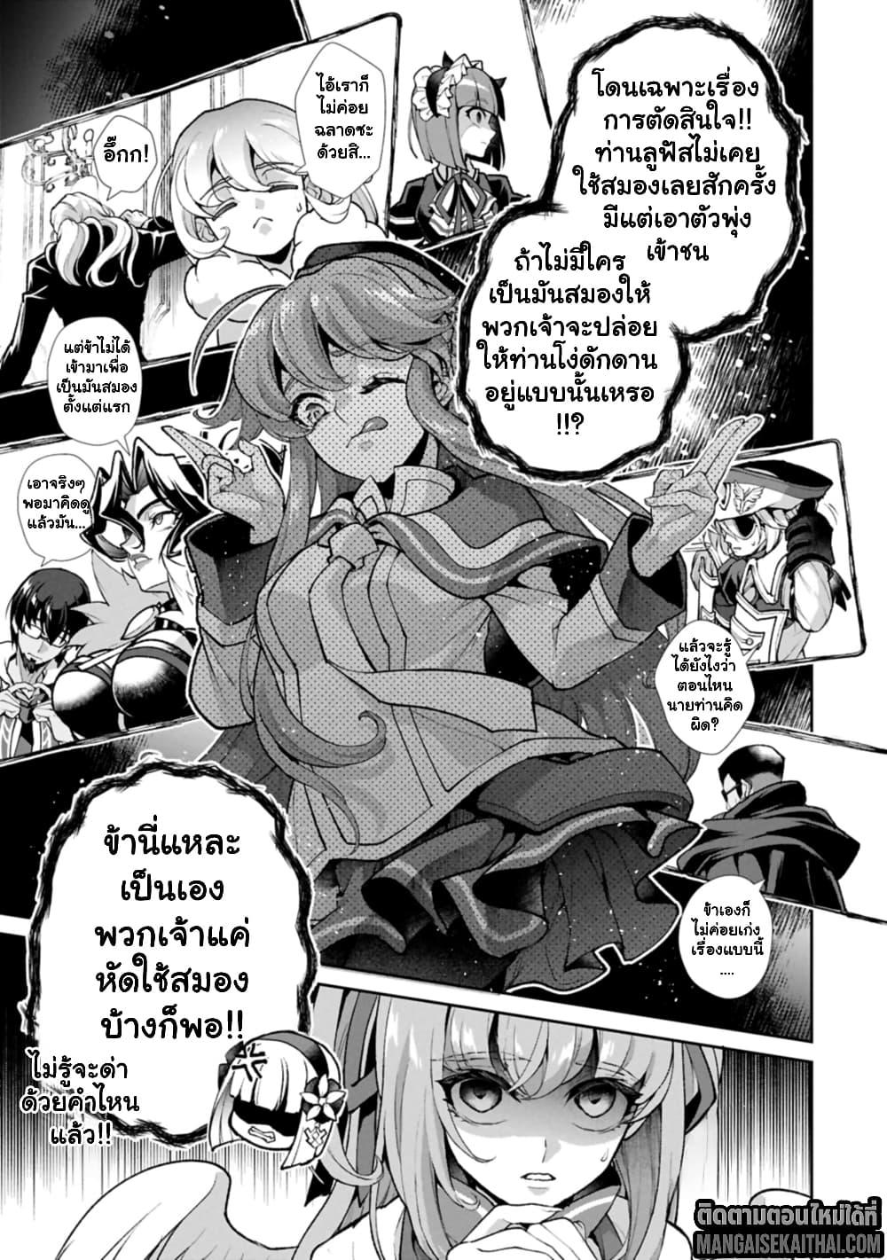 Manga-lc-com อ่านมังงะ อ่านการ์ตูน ออนไลน์ ฟรี A Wild Last Boss Appeared! ตอนที่ 1 2 3 4 5 6 7 8 9 10 11 12 13 14 ฟรี ไม่มีโฆษณา Manga-lc - อ่าน มังงะ อ่าน การ์ตูน ออนไลน์ อ่านมังงะ ฟรี