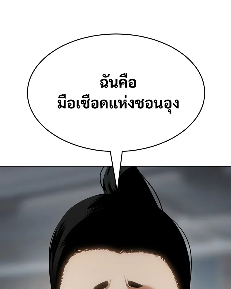 แบคXX ตอนที่ 35 รูปที่ 190