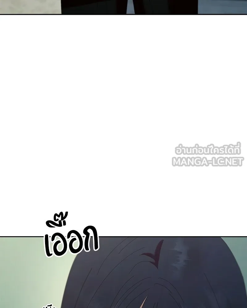 Pyramid Game เกมพีระมิด ตอนที่ 78 รูปที่ 123